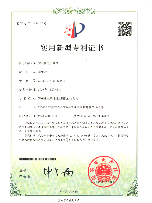 空壓機(jī)氣缸缸體