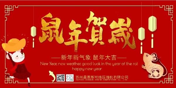 2020，讓我們只爭(zhēng)朝夕，不負(fù)韶華！